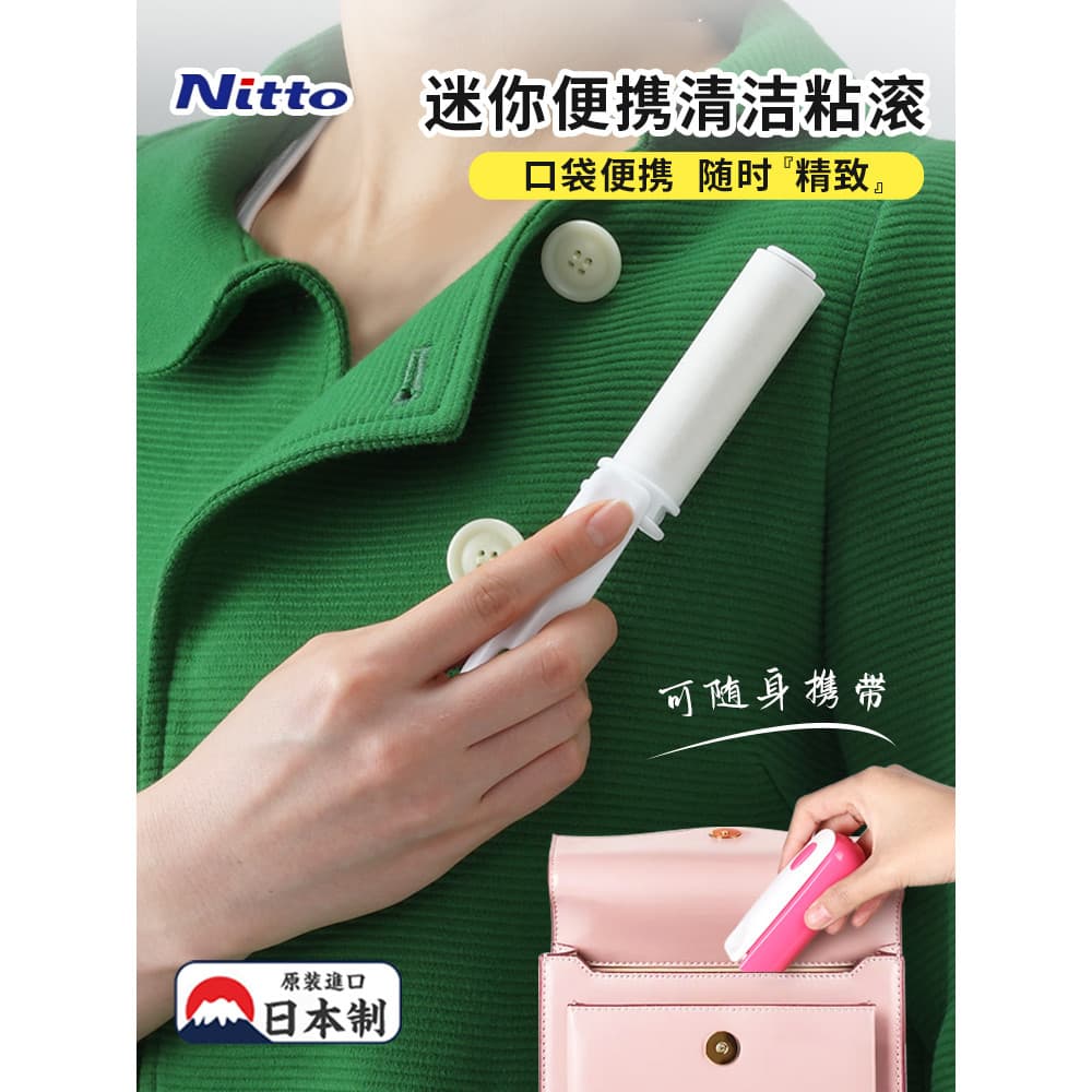 Japão Nitto COLOCOLO Portátil Dispositivo de Cabelo Pegajoso Viagem Portátil Mini Rolo Pegajoso de Cabelo de Gato Pequen