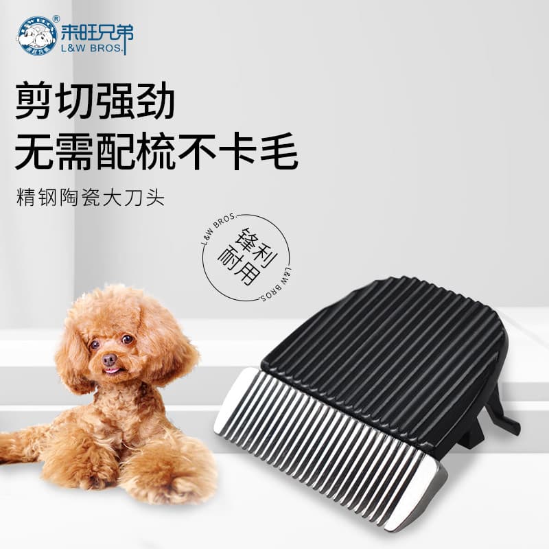 Máquina de cortar cabelo para animais de estimação, Original, aço inoxidável, cerâmica, lâmina grande, gato, cachorro, l