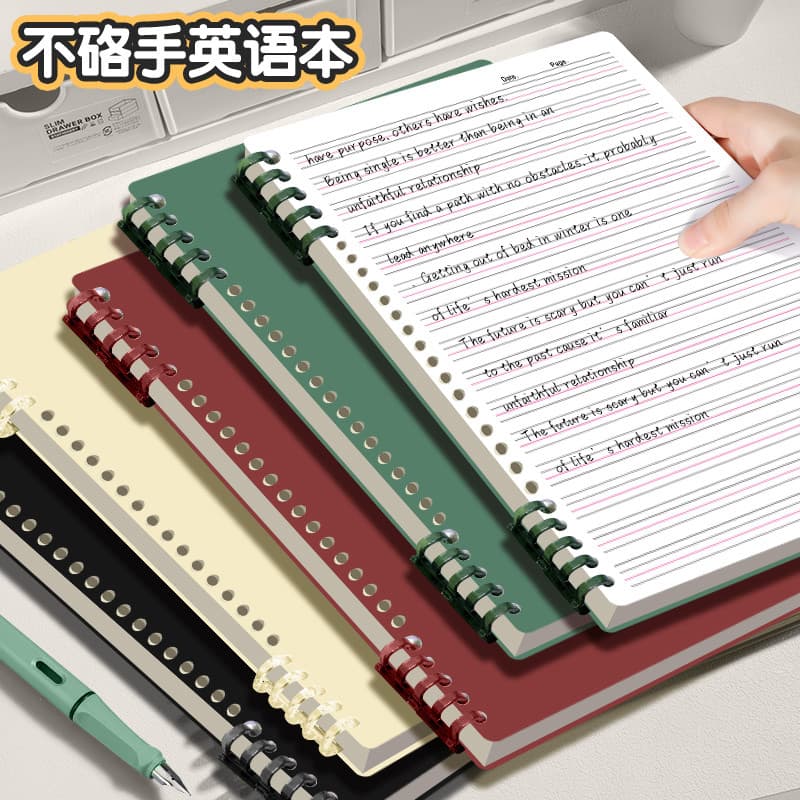 DIY Handy English Loose-leaf Notebook B5 Bobina Caderno de folhas soltas Caderno de exame de admissão à faculdade Recarg