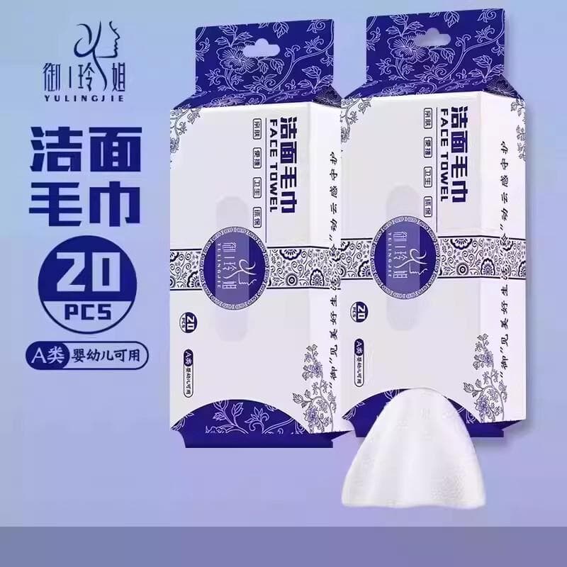 Yuling irmã rosto toalha polimento semanal limpeza Nano toalha engrossado absorver água rosto lavagem rosto fabricante