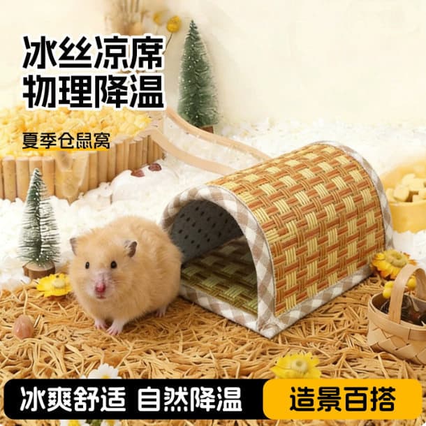 Ninho de Hamster verão urso dourado escondendo casa legal esteira resfriamento resfriamento verão igloo gaiola iglu dorm