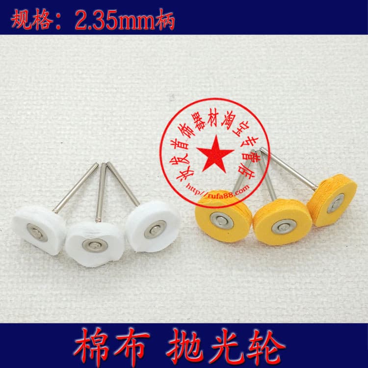 Roda de pano pequena com alça, roda de pano amarelo, rebolo de pano branco, moedor elétrico, roda de polimento, ferramen