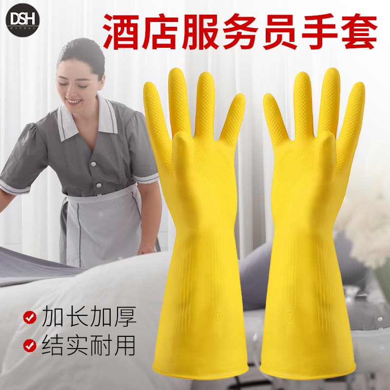 Limpeza de quarto de Hotel feminino luvas dedicadas roupas de lavar louça trabalho doméstico limpeza de cozinha à prova