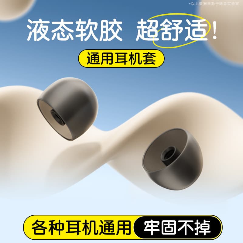 Capa de couro para fone de ouvido, capa de Silicone intra-auricular, protetores de orelha de borracha macia, capa protet