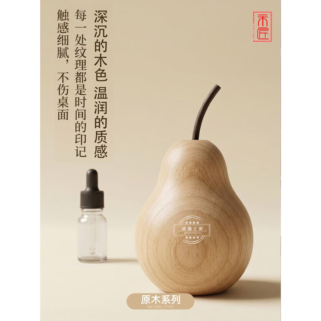Hejiang novo produto aromaterapia difusor de óleo essencial maçã pêra difusor quarto guarda-roupa ornamentos de entrada
