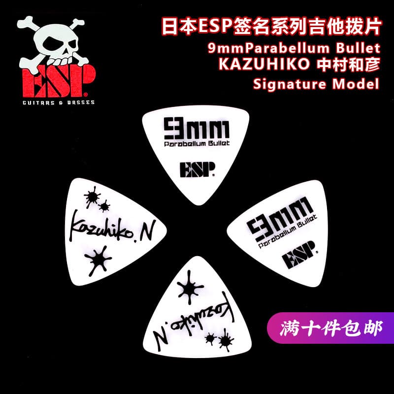 ESP 9mm Parabellum Bullet KAZUHIKO Assinatura Guitarra Acústica Elétrica Palheta Baixo Baixo