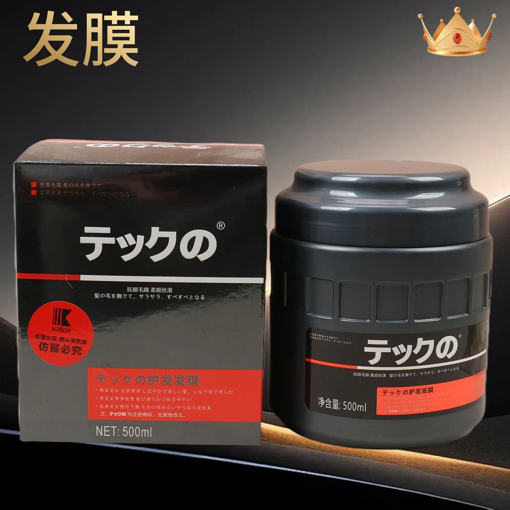 Genuíno Maggie Fonte de Cabelo Máscara de Cabelo Suave Suavização Máscara Invertida Condicionador Cuidados Sem Vapor Pom