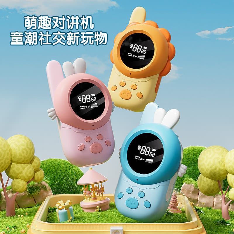 Novo dos desenhos animados das crianças Walkie-talkie talkie HD chamada pai-filho brinquedos presente de aniversário ven