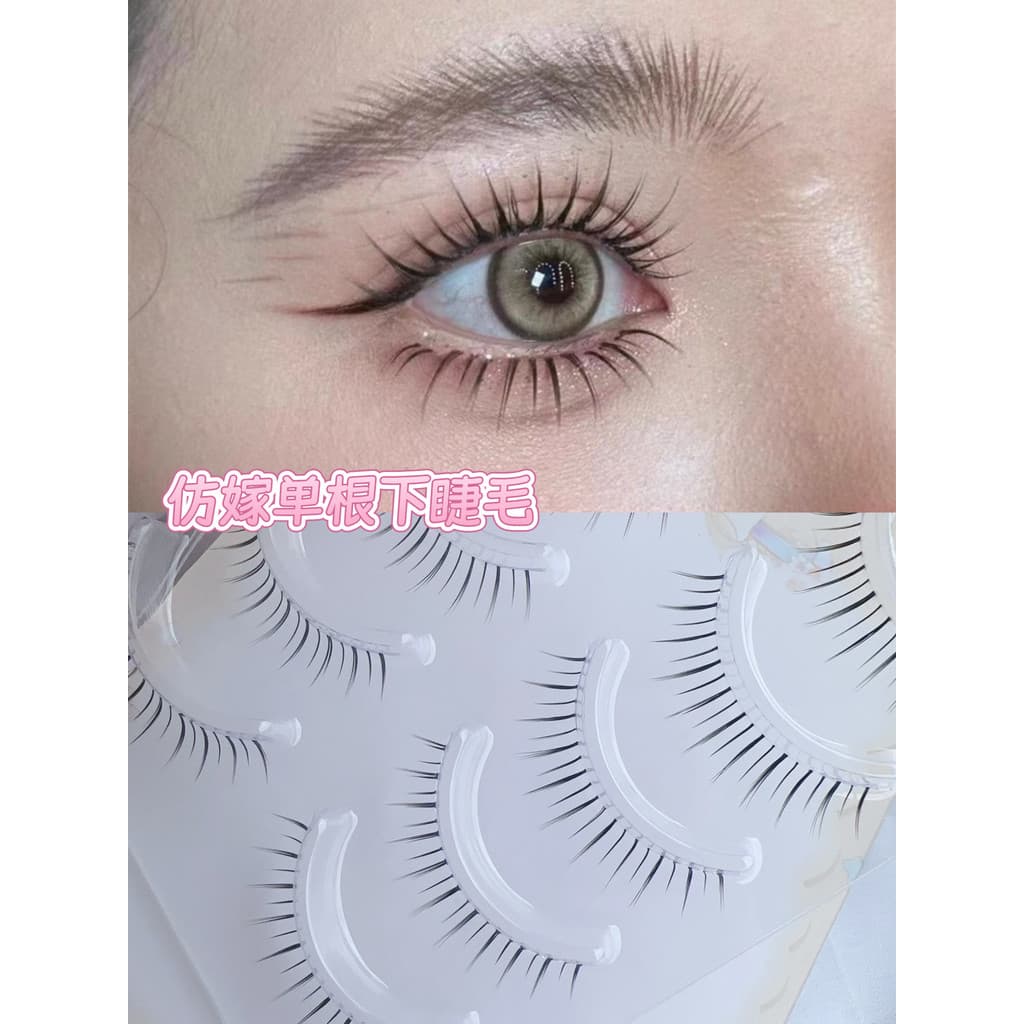 Qiaoshu cílios imitação enxertia único cílios inferiores maquiagem artista recomendado raízes claras estilo coreano maqu