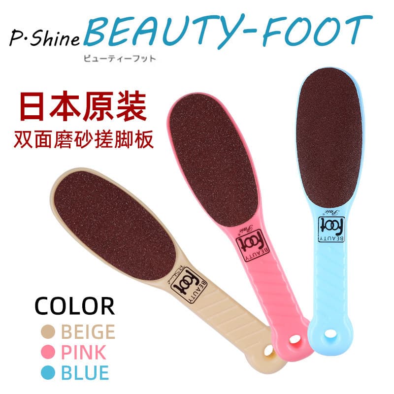 Placa japonesa para esfregar os pés, 2026, novo estilo, pedra para esfregar os pés, calos esfoliantes, cutícula do calca