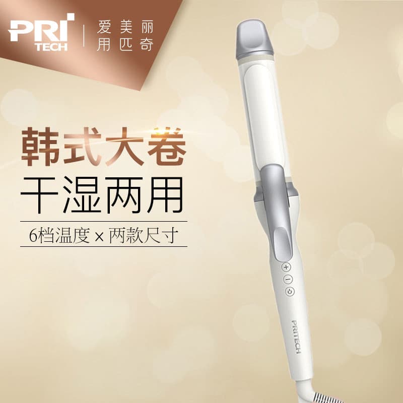 Piqi japonês ferro de ondulação elétrico estilo de longa duração não machuca o cabelo franja cabelo curto fivela interna
