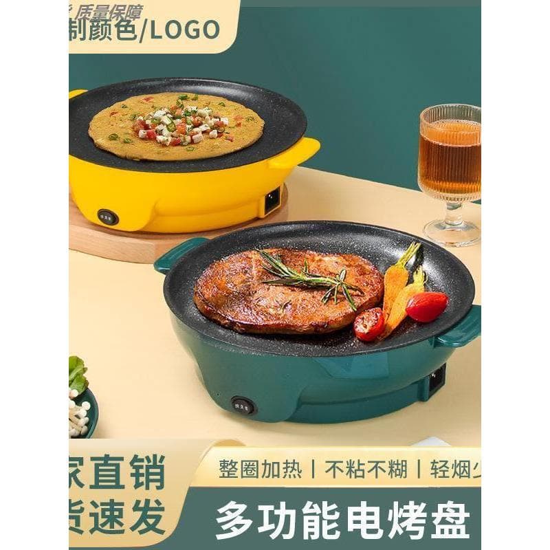 Grelha elétrica pan churrasqueira doméstica grelha elétrica sem fumaça Multi-função pote Teppanyaki pan coreano grill pa