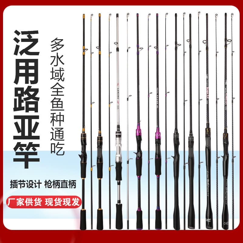 Vara de isca Ml ajustável vidro aço isca vara alça reta/alça de arma vara de pesca Plug-In isca vara de pesca ISFJ