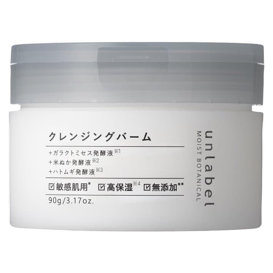 unlabel Moist Botanical Cleansing Balm N 90g Cuidado dos Poros com Espatula do Japao
