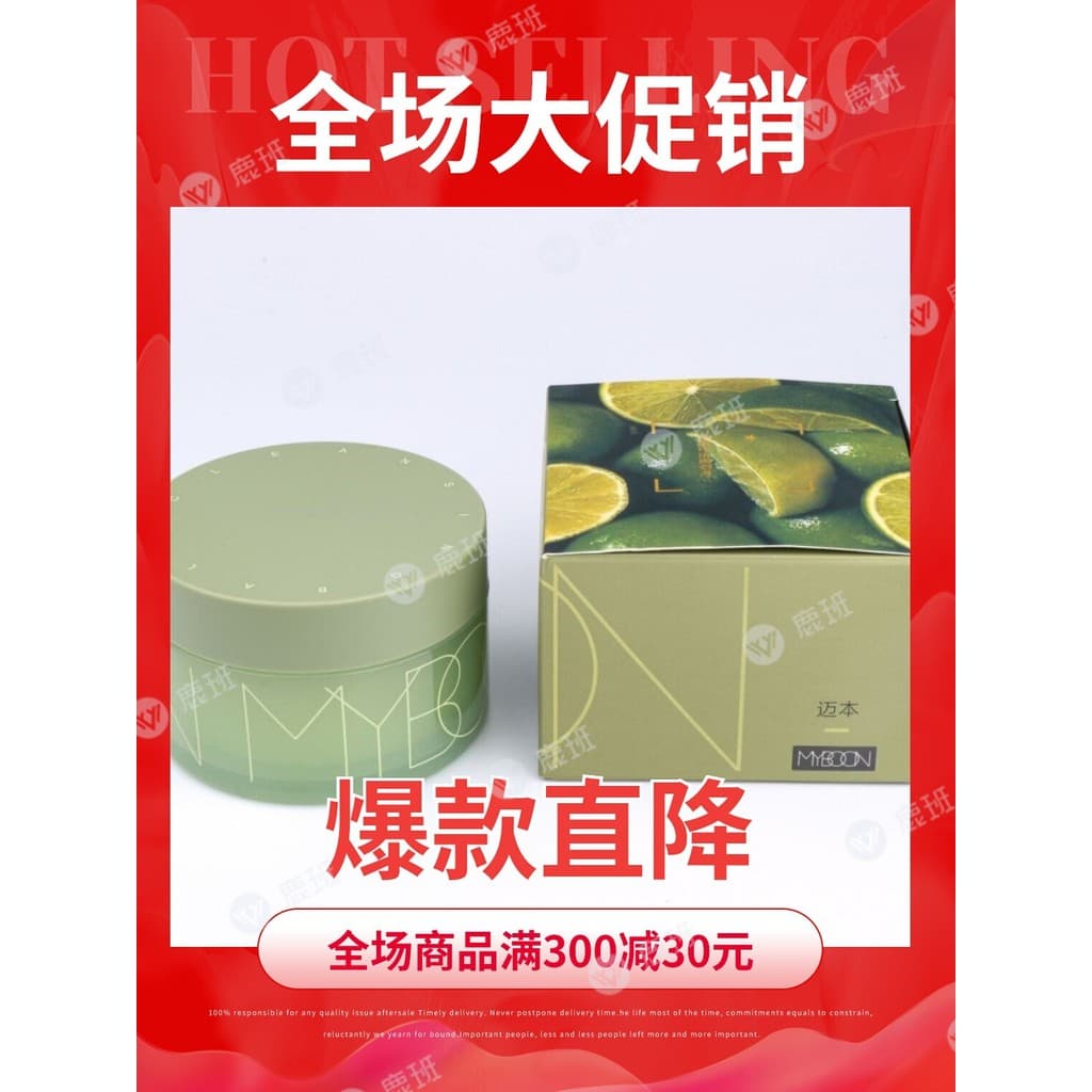 Genuíno MYBOON toranja VC essência removedor de maquiagem creme rosto olho lábio removedor de maquiagem creme limpeza su