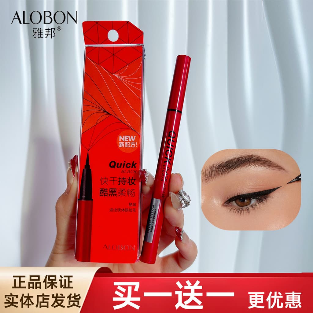 AloBon AloBon Caneta delineadora líquida preta legal Caneta tinteiro de cabeça de pincel fino Caneta de Gel preta não é