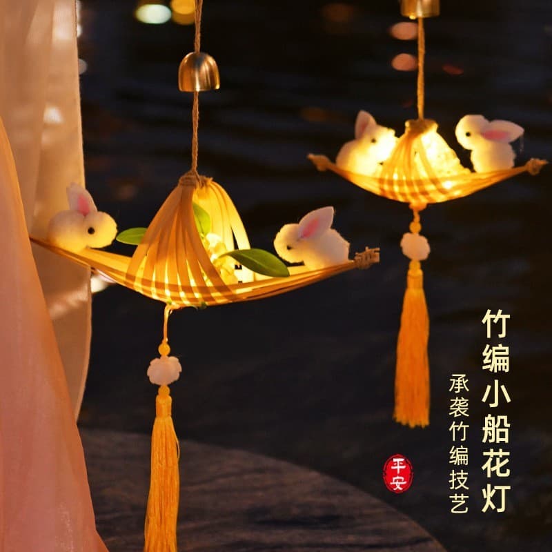 Jade coelho vento carrilhão portátil bambu trançado barco lanterna Mid-Autumn Festival crianças DIY lanterna