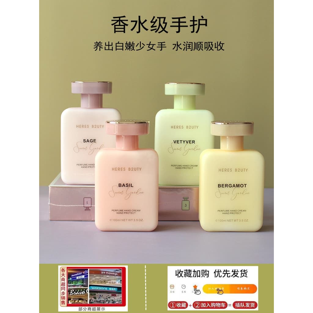 Creme para as mãos Herris genuíno, masculino, feminino, outono inverno, hidratante de longa duração, não gorduroso, Anti