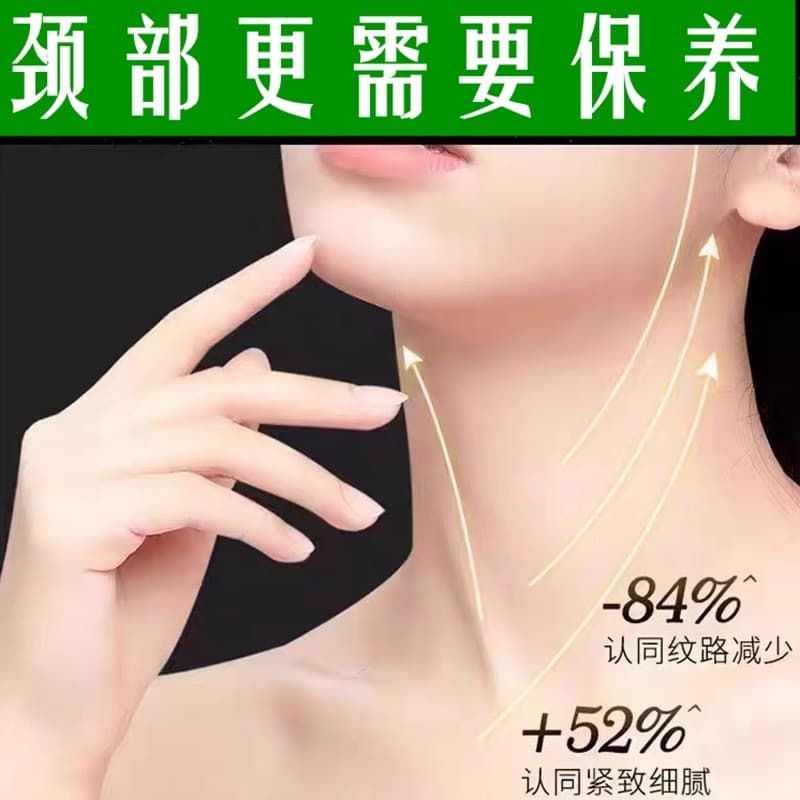 Shunaimei colágeno cristal pescoço máscara linhas de pescoço remendo colágeno creme linhas pescoço cuidados com