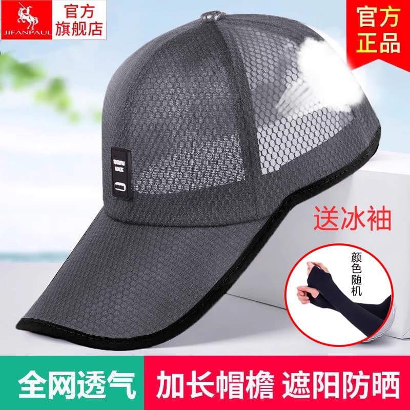 boné boné masculino Chapéu masculino verão pára-sol novo estilo de beisebol ao ar livre protetor solar boné de ma