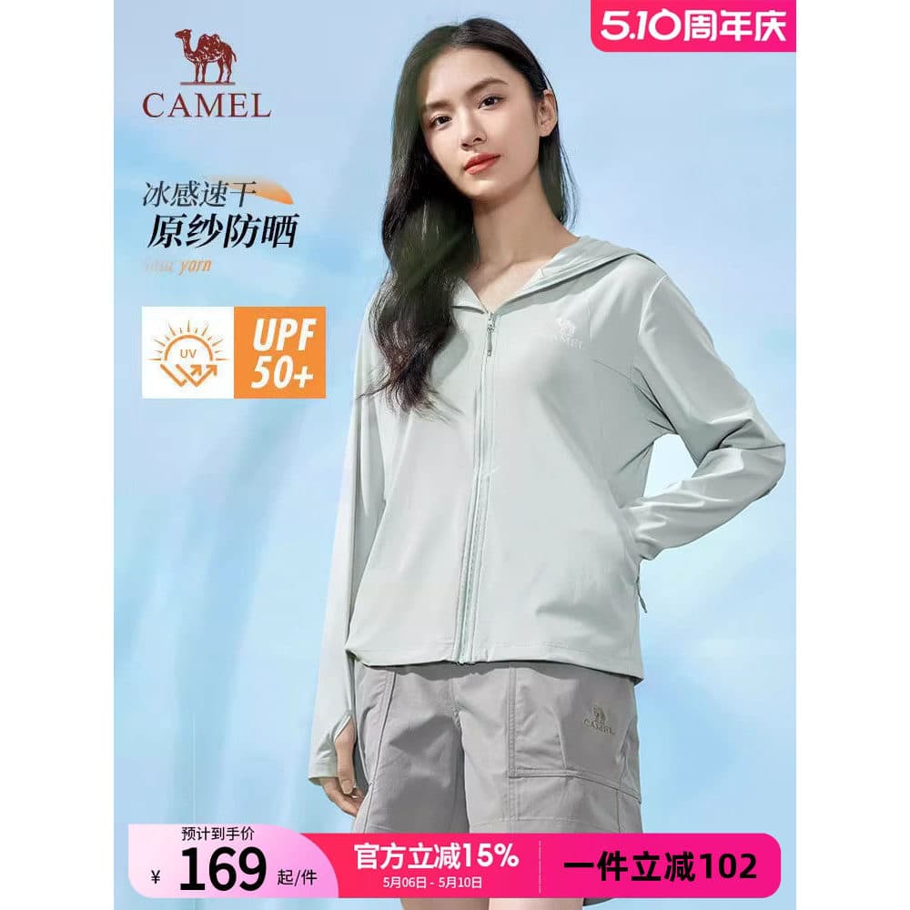 [Fio de gelo] Camel Outdoor Original Fio Protetor Solar Roupas Femininas 2026 Primavera Verão Novo Estilo Cool Feeling I