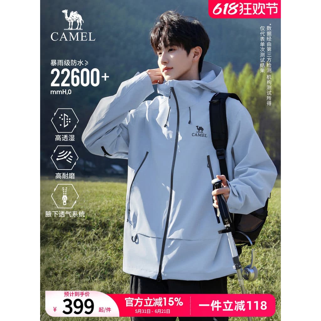 Jaqueta masculina camelo jaqueta masculina caminhadas ao ar livre impermeável à prova de vento único Chong novo estilo c