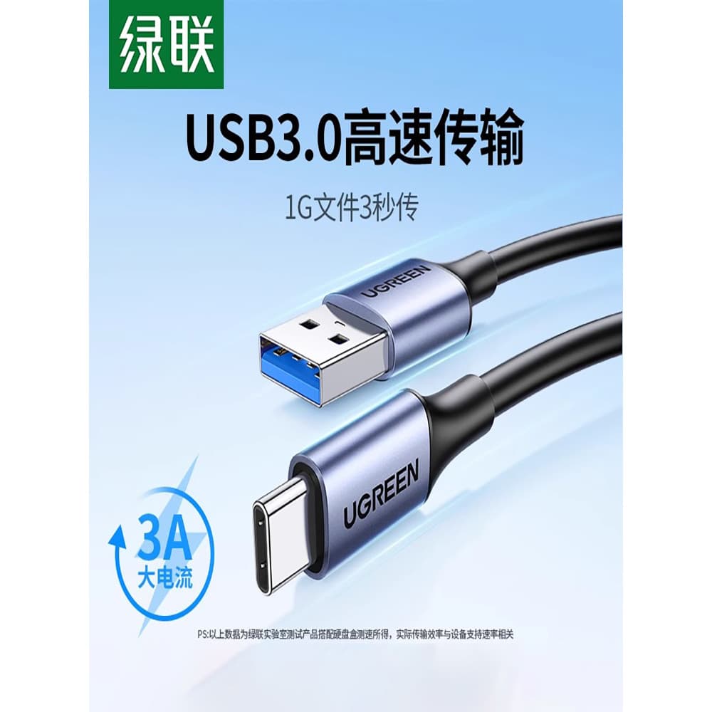 Lvlian usb3.0 para typec Cabo de dados Caixa de disco rígido móvel carplay Adequado para Apple 15 Samsung switch Huawei