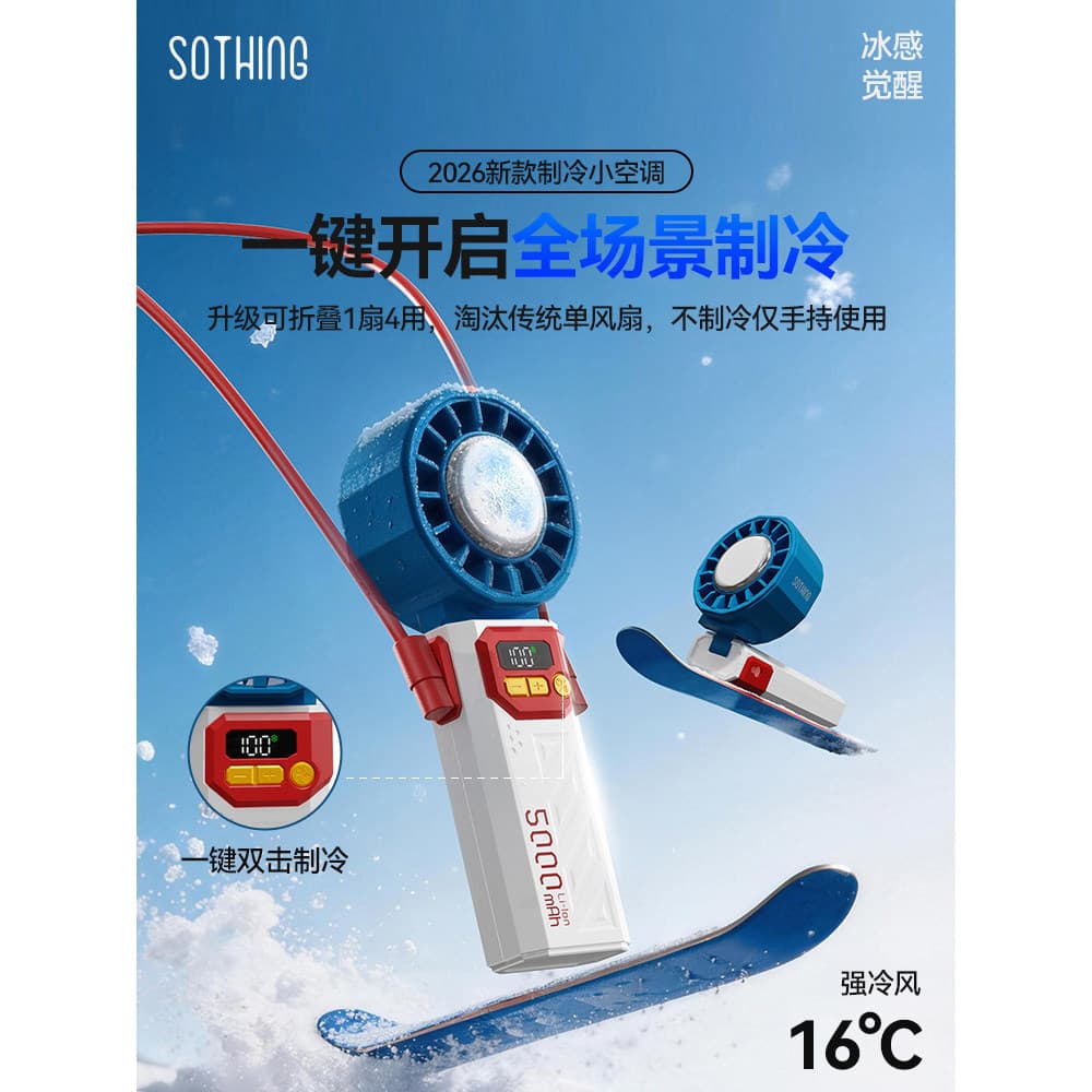 Xiangwu portátil pacote de gelo dobrável ventilador refrigeração longa vida útil da bateria crianças estudante estilo Me