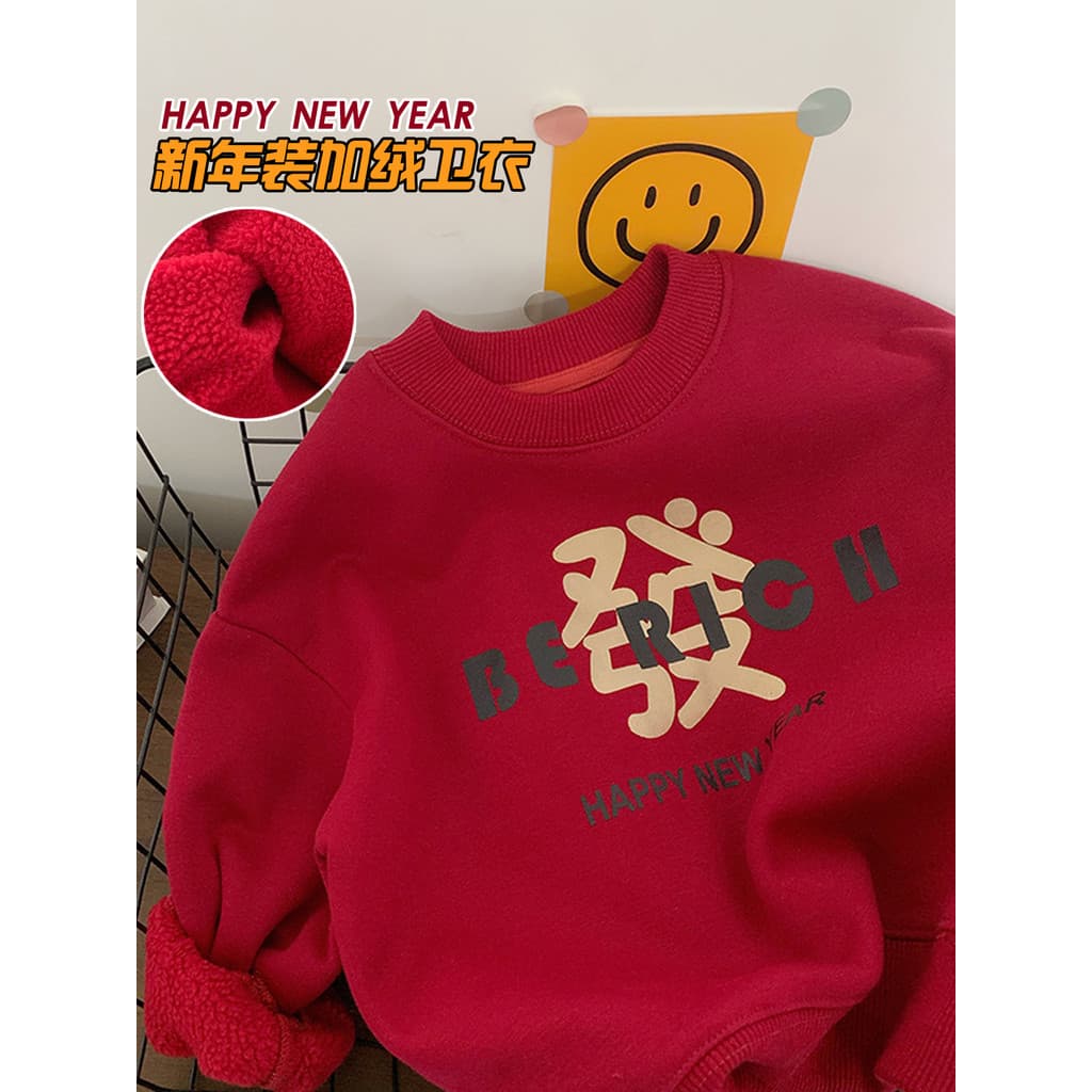Tea Mom Roupas infantis 2026 Roupas infantis de ano novo de lã moletom vermelho meninos roupas festivas de ano novo Top