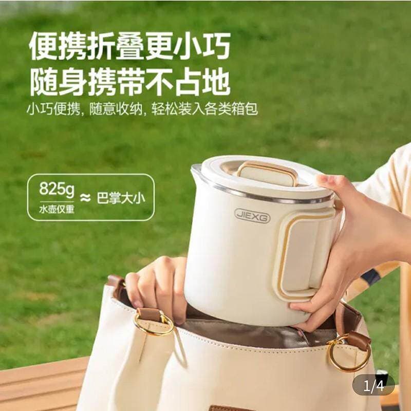 You Zhou Chaleira Dobrável Alemão JIEXG Multifuncional Fogão Elétrico Viagem Mini Chaleira Elétrica de Aço Inoxidável