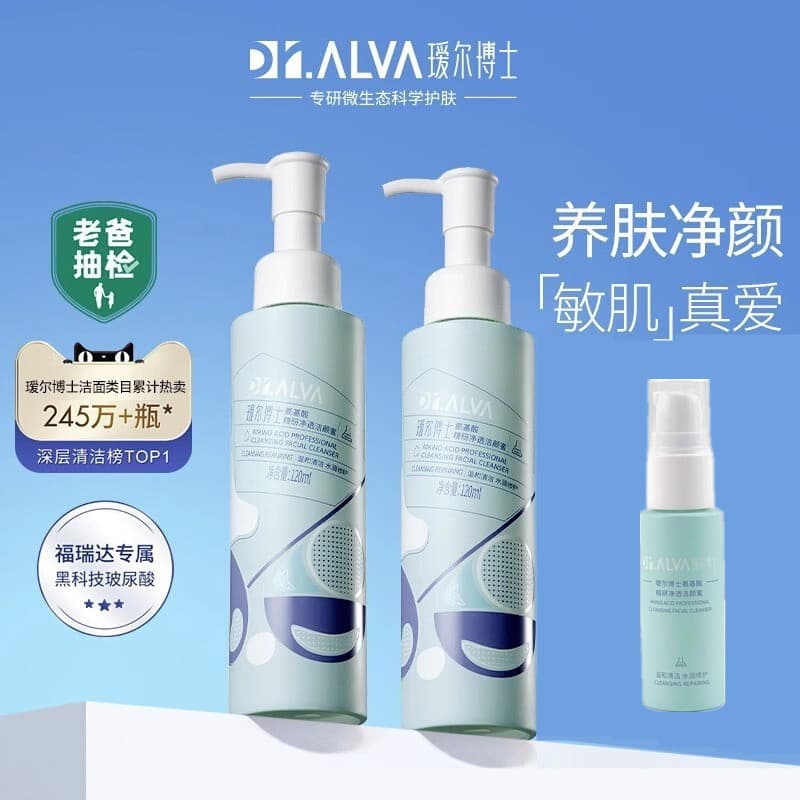 Dr. Alva Dr. Alva Limpeza Mel Aminoácido Limpador Facial Limpeza Limpeza Limpador Facial Não É Fácil de Falso Deslizamen