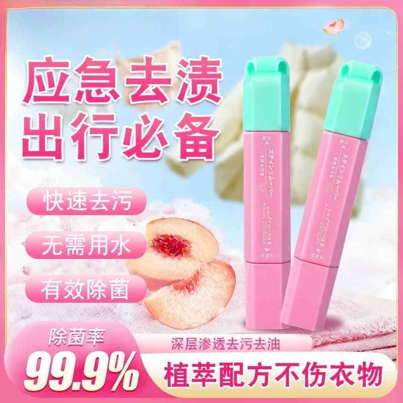 Removedor de manchas japonês, duas cabeças, sem enxágue, portátil, removedor de manchas, agente de caneta, limpeza de ro