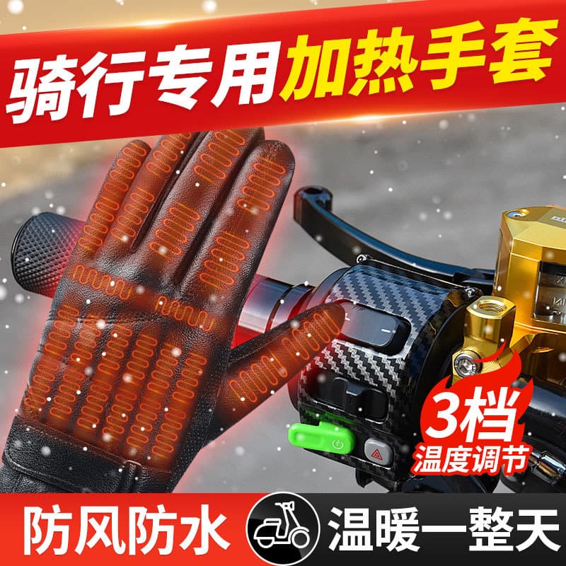 Capa para alça de aquecimento de veículo elétrico, luvas de equitação de inverno para motocicleta, anticongelante à prov