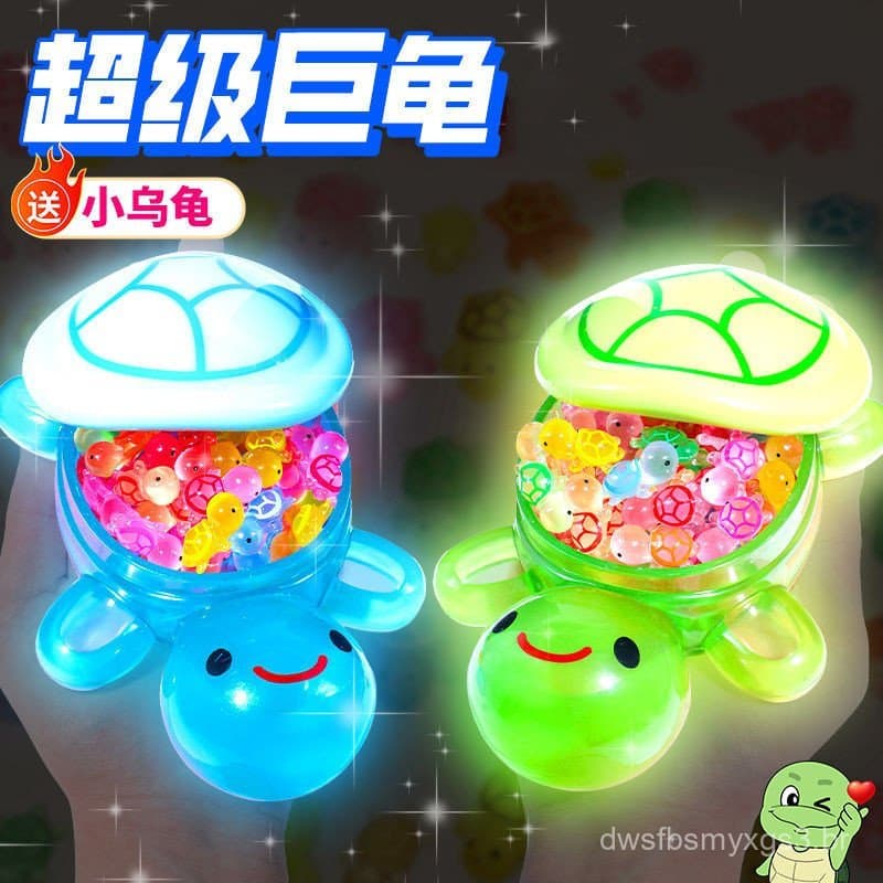 Saco Surpresa de Tartaruga Luminosa Gigante que Brilha no Escuro - Brinquedo Colecionável Fluorescente para Crianças e A