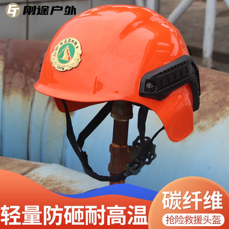 Capacete de fibra de carbono para resgate de incêndio, ambulância de resgate, capacete de emergência à prova de fogo, An