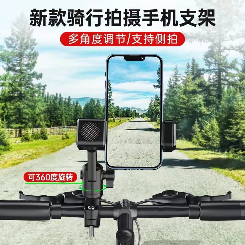 Guia equitação tiro suporte do telefone 360 graus de rotação lateral Horizontal tela Vertical Mountain Bike bicicleta su