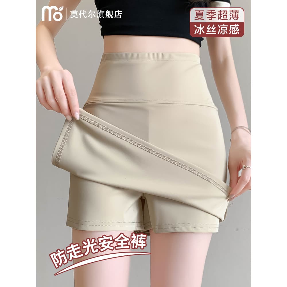 Fenda lateral Yoga Culottes feminino 2025 novo estilo verão gelo seda Anti-reflexo Hip saia saia a linha calças de segur