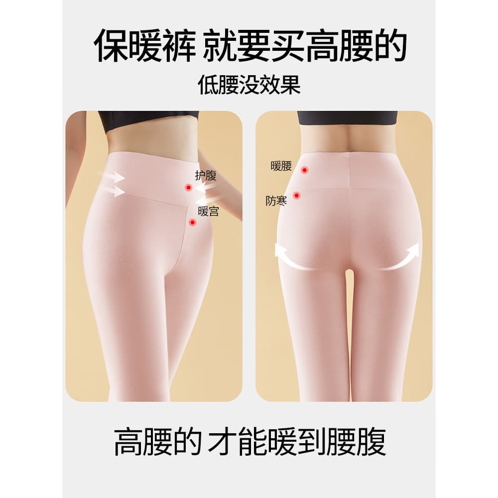 Calças de outono de cintura alta femininas 2026 novo estilo puro algodão algodão feminino Leggings quentes calças de lin