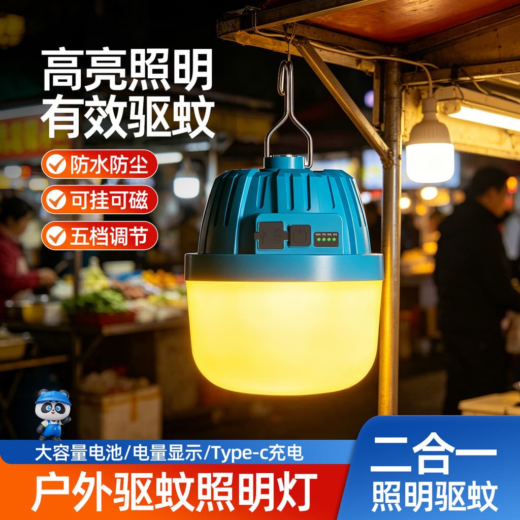 Iluminação recarregável ao ar livre tenda noite mercado luz tenda acampamento longa vida útil da bateria led queda de en