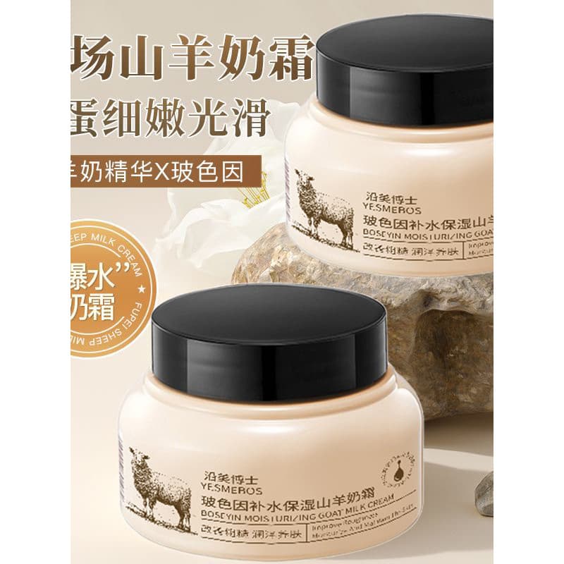 Dr. Edge Beauty Bosein Hidratante Hidratante Creme de Leite de Cabra Quatro Estações Creme Hidratante Universal de Leite