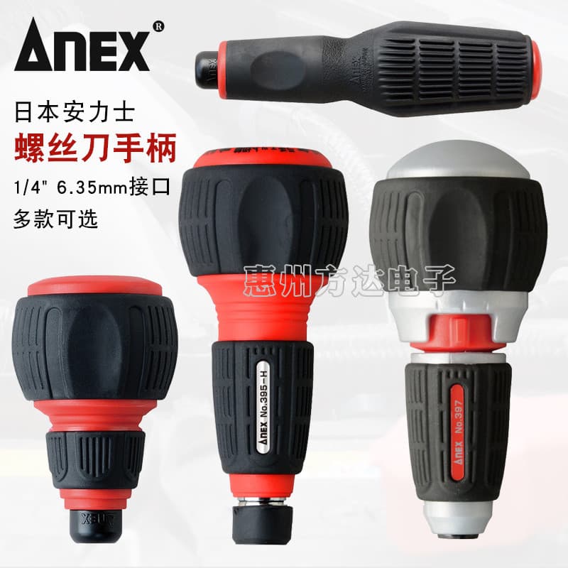 Japão importado anex anex catraca chave de fenda lidar com 1/4 Bit dupla utilização lâmina de onze slots alça reta T alç