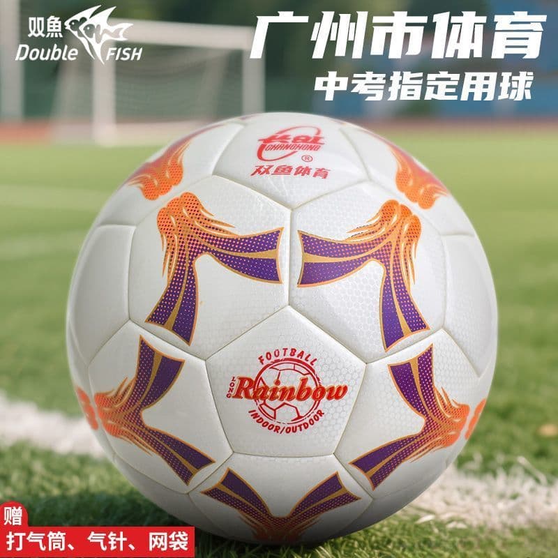 Peixes SZ4001 Futebol 2022 Guangzhou City Sports High School Exame Competição Bola Dedicada No. 4 bolas de PU resistente
