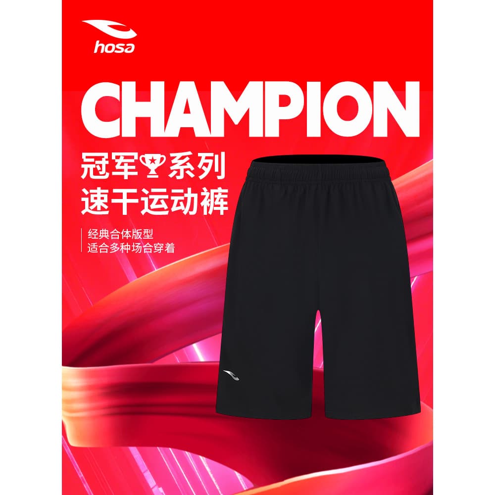 Hosa shorts de praia masculinos, shorts esportivos de natação, competição de treinamento masculino, shorts de férias, co