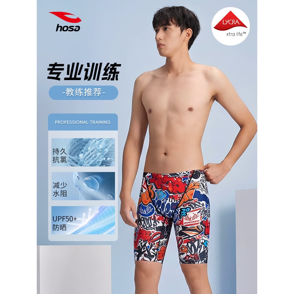[Treinamento profissional] Calção de banho Hawthourough masculino competição de corrida Boxer maiô novo estilo natação a