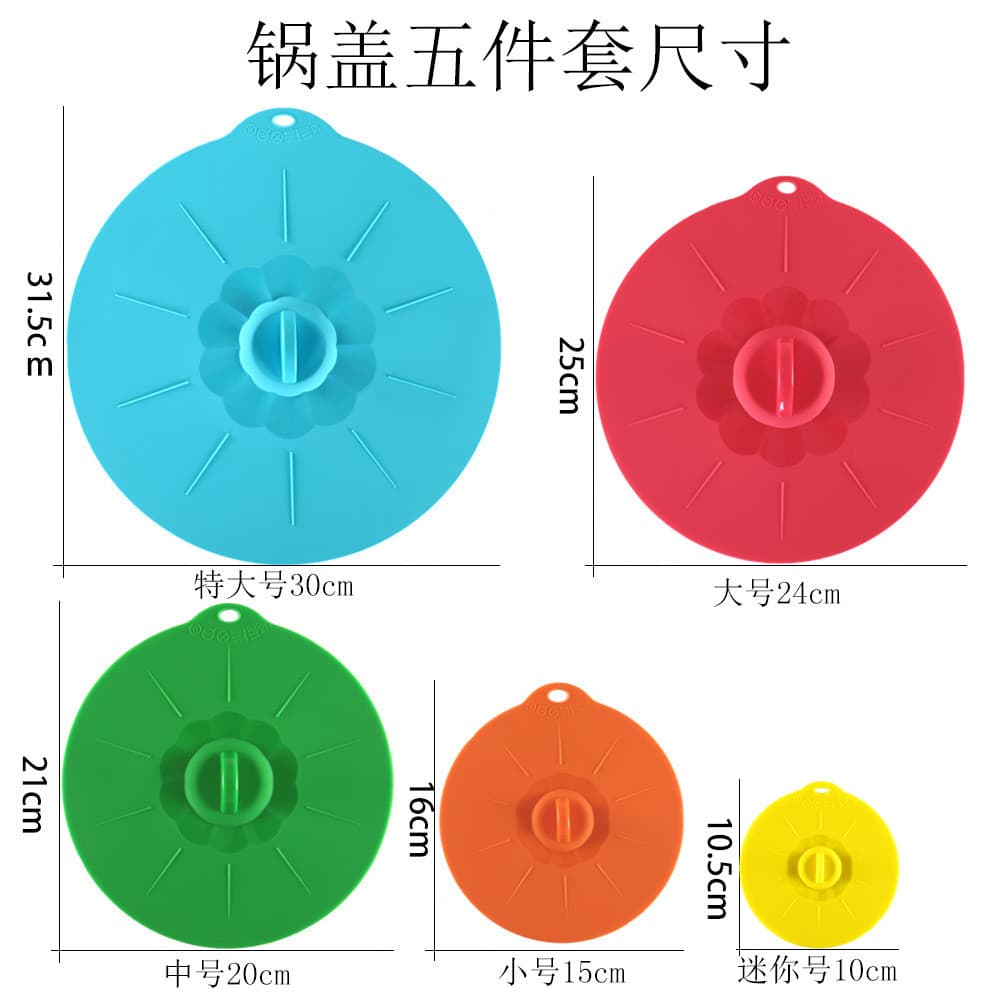FDA conjunto de cinco peças de grau alimentício silicone tampa de vedação de silicone à prova de derramamento tampa de p