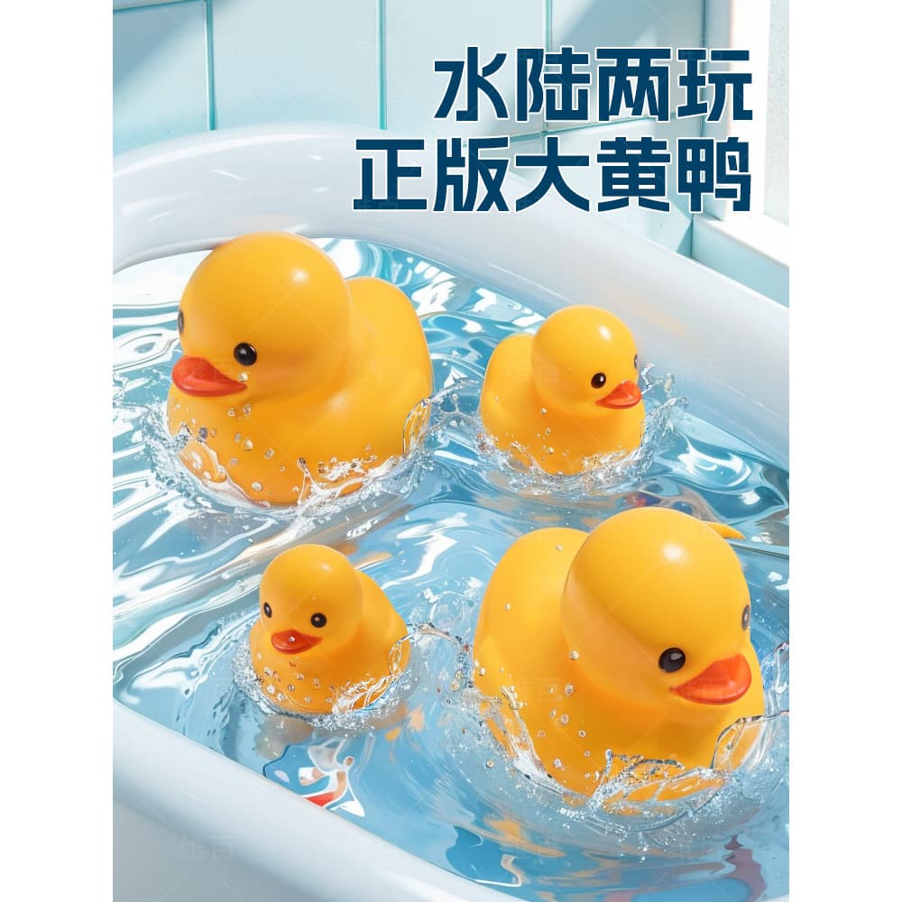 Bebê banho água brinquedos patinho beliscar gritando ruibarbo pato bebê banho voz pequeno Animal crianças terno