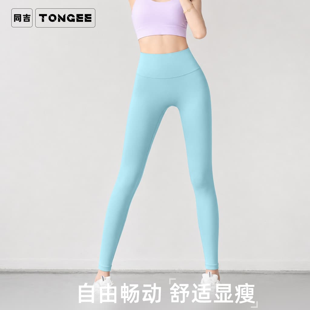 Calças de yoga de cintura alta com sensação de pele nua para mulheres, leggings esportivas finas e altamente elásticas p