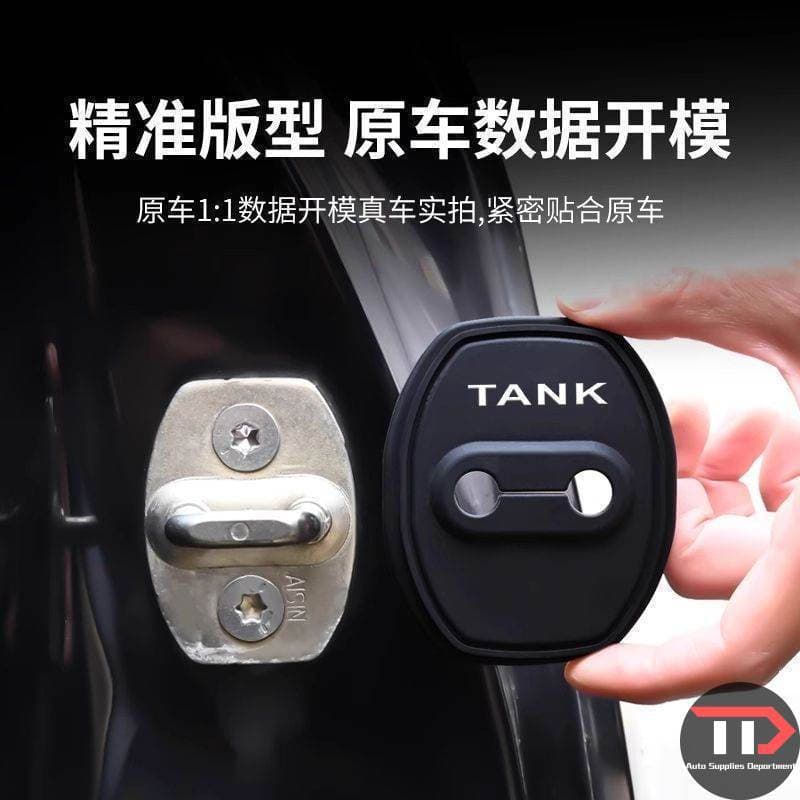 Capa protetora para fechadura de porta de carro GWM TANK 300 / 500, amortecedor, decoração interior, capa protetora para