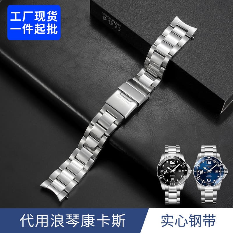 Adequado para Langqing Concas cinta de aço série mergulho L3.781 642 742 pulseira de aço inoxidável acessórios 7/15