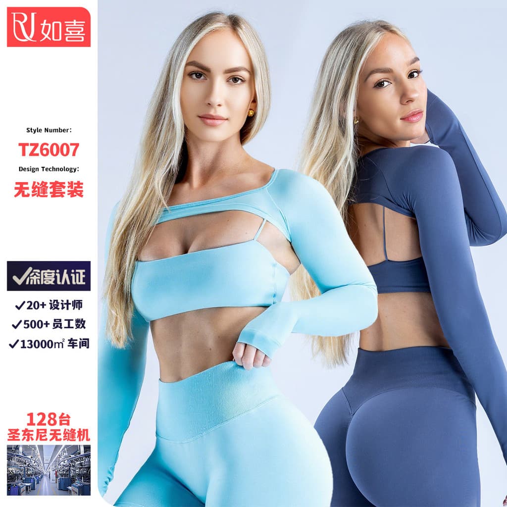 Conjunto de Roupas de Yoga DFYNE, Top Esportivo de Secagem Rápida, Roupas de Fitness, Conjunto de Roupas Esportivas para